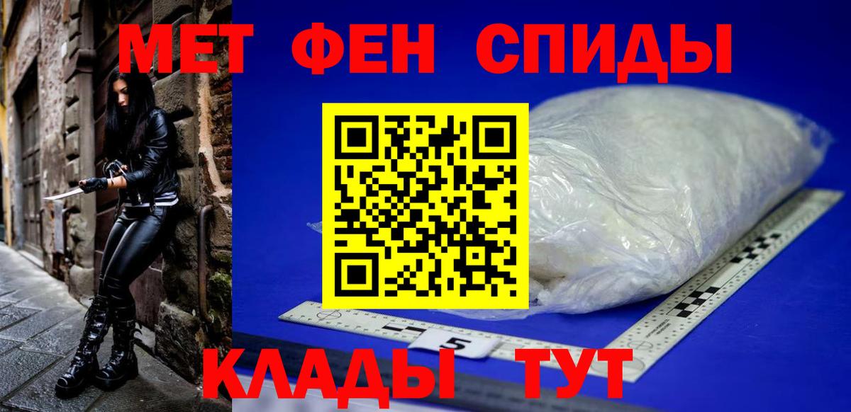 Amphetamine  Амфетамин Premium  Вход с VPN  Лабинск 