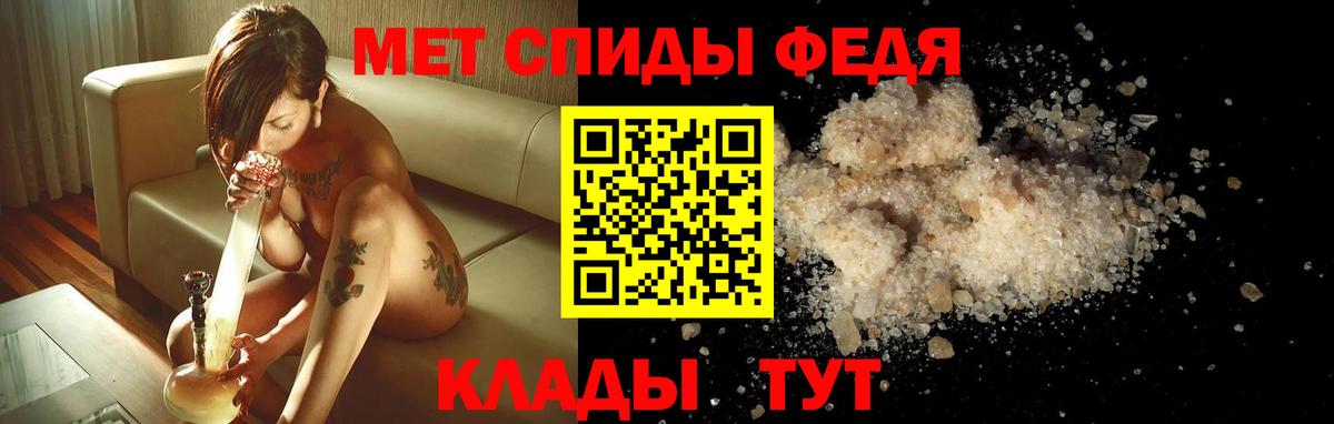 Амфетамин Розовый Лабинск