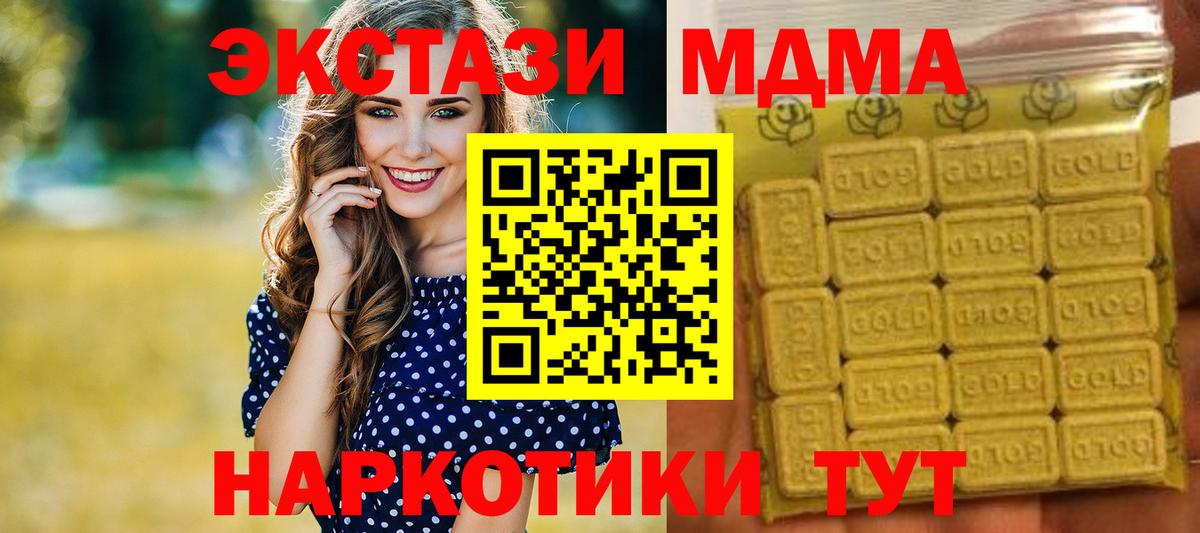 Ecstasy Cube Лабинск