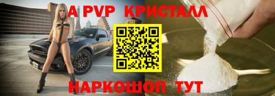 прущий лед Бугуруслан