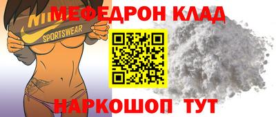MDMA Бузулук
