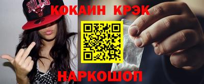 альфа пвп VHQ Будённовск