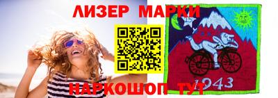альфа пвп VHQ Будённовск