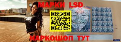 прущий лед Бугуруслан