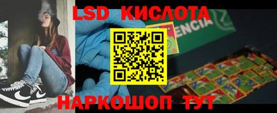 альфа пвп VHQ Будённовск
