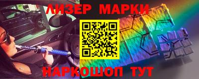 альфа пвп VHQ Будённовск