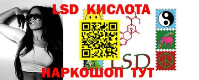 прущий лед Бугуруслан