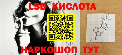 прущий лед Бугуруслан