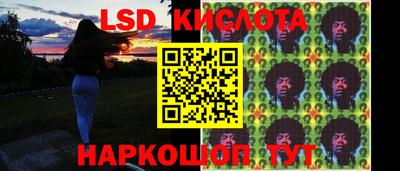 прущий лед Бугуруслан