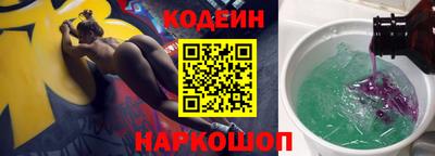 прущий лед Бугуруслан