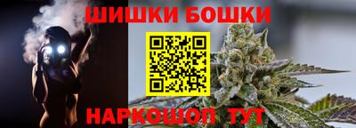 прущий лед Бугуруслан