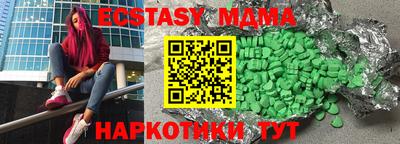 MDMA Бузулук