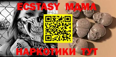 дмт Симферополь