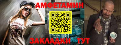 альфа пвп VHQ Будённовск