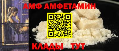альфа пвп VHQ Будённовск