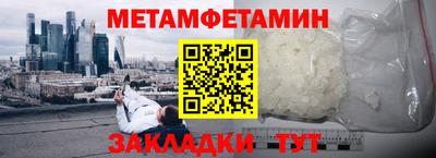 прущий лед Бугуруслан