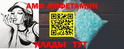 альфа пвп VHQ Будённовск