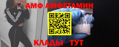 прущий лед Бугуруслан