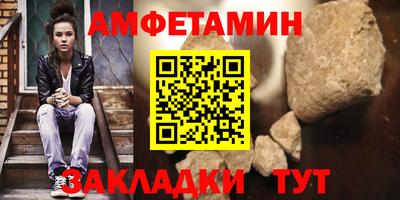 альфа пвп VHQ Будённовск