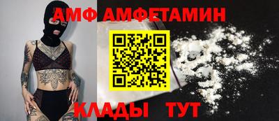 прущий лед Бугуруслан