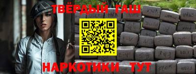 прущий лед Бугуруслан