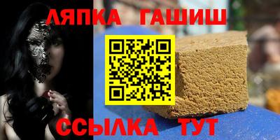 прущий лед Бугуруслан