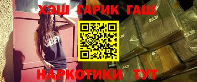 альфа пвп VHQ Будённовск
