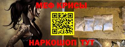 альфа пвп VHQ Будённовск