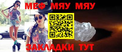 прущий лед Бугуруслан