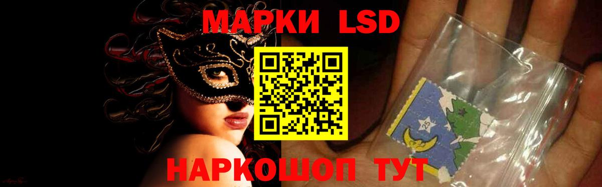 Лсд 25 экстази ecstasy  Лсд 25 экстази  ссылка на мегу маркетплейс  LSD-25 экстази ecstasy  Вход с VPN  Лабинск 