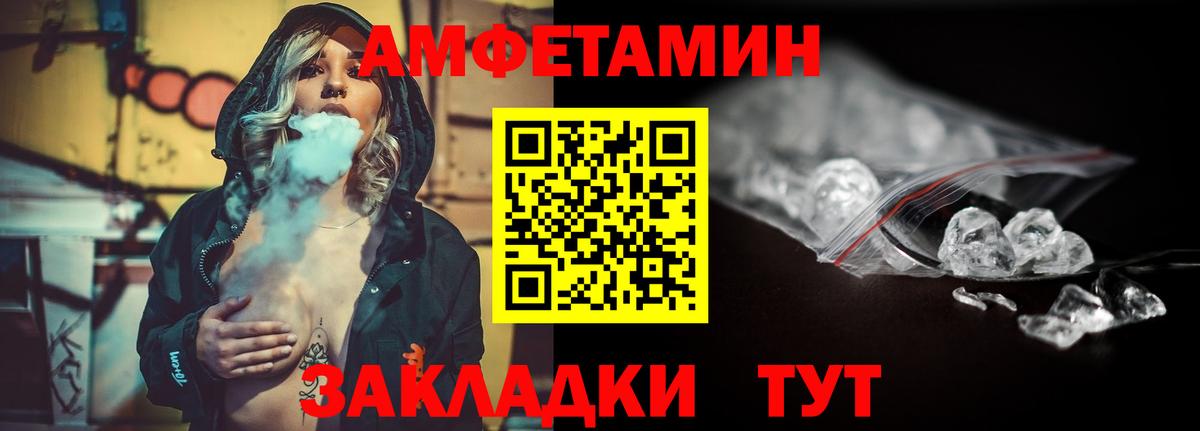 Лабинск  Первитин пудра  Вход с VPN  Первитин пудра 