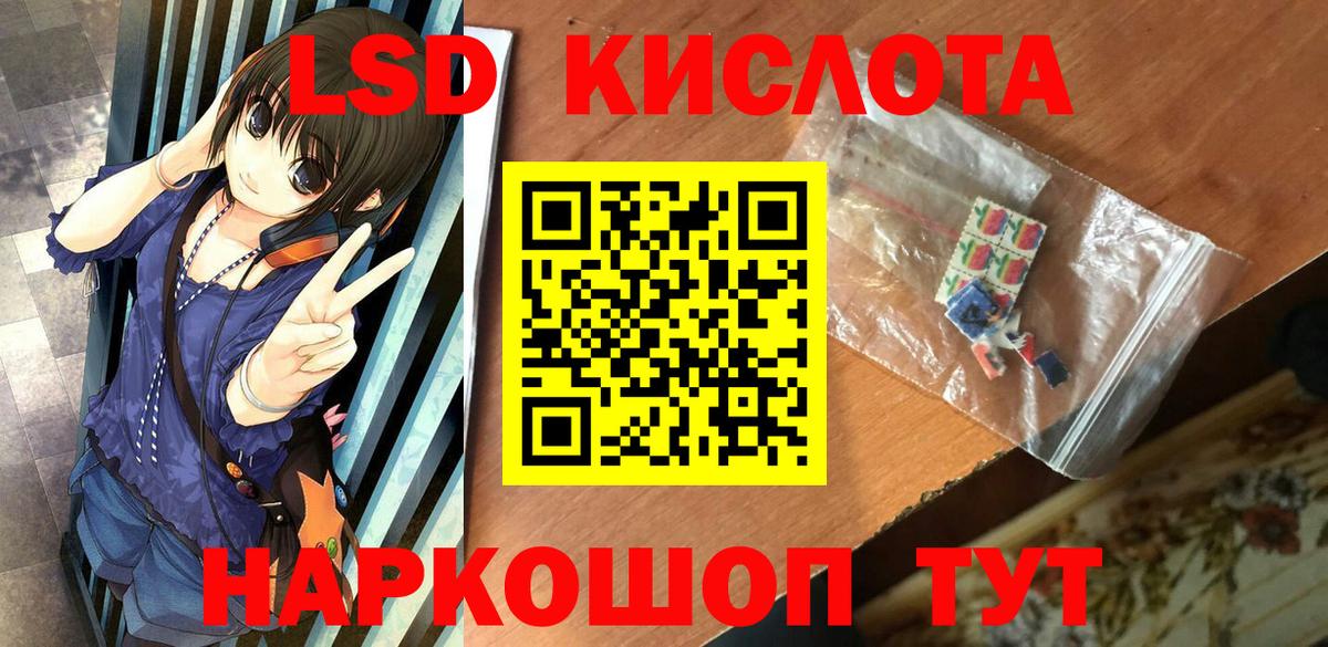 МЕФ  Бошки Шишки  Cocaine  Вход с VPN  Лабинск  Меф МЯУ МЯУ кристаллы 