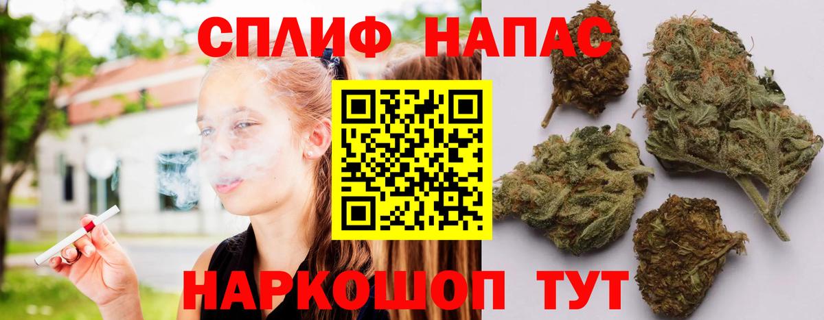 Лабинск  Каннабис SATIVA & INDICA  Вход с VPN  МАРИХУАНА THC 21%  Каннабис планчик 