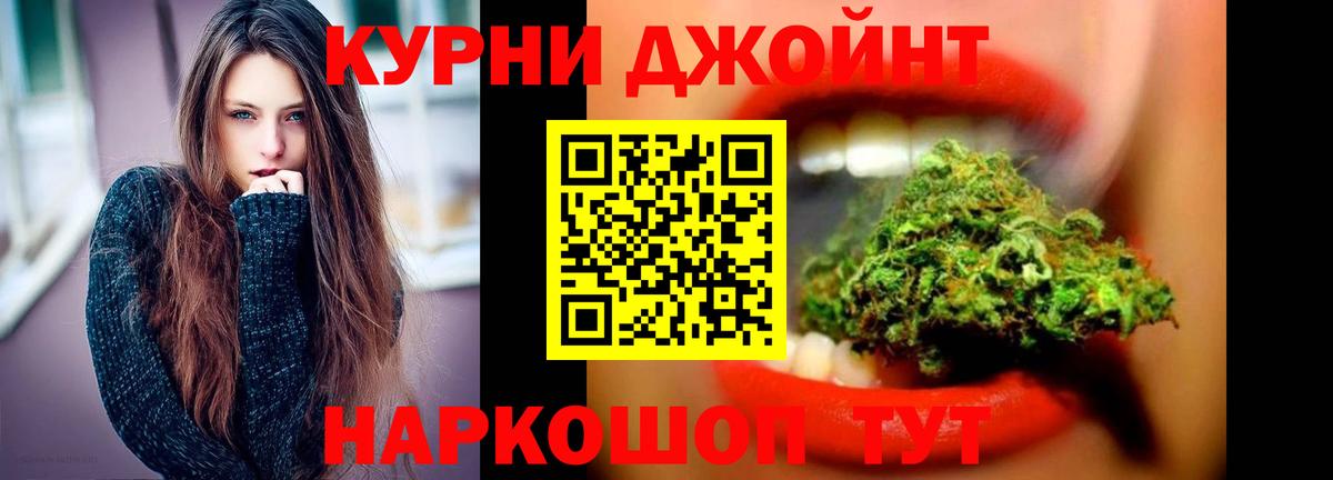 Конопля Bruce Banner Лабинск